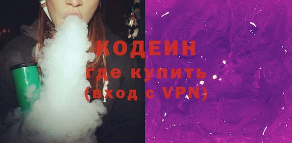 COCAINE Абдулино